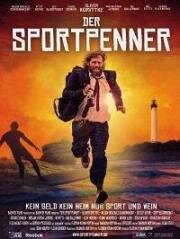 Бомж на спорте (Der Sportpenner) 2019