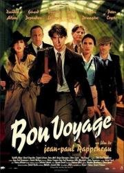 Бон вояж! (Bon Voyage) 2003