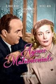 Брачное агентство (1952)