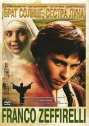 Брат Солнце, сестра Луна (Brother Sun, Sister Moon, Fratello sole, sorella luna) 1972