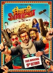 Братан, это суперхит! (Bhaiaji Superhit) (2018)