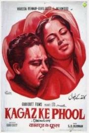 Бумажные цветы (Kaagaz ke Phool) 1959