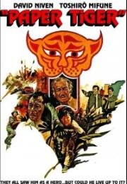 Бумажный тигр (Paper Tiger) (1975)