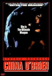 Чайна О'Брайен (China O'Brien) 1990