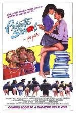Частная школа (Private School) 1983
