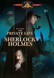 Частная жизнь Шерлока Холмса (The Private Life of Sherlock Holmes) 1970