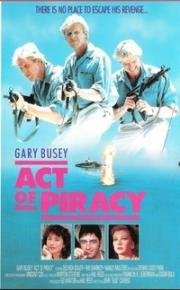 Частное дело (Захват яхты, Корсар, Акт пиратства) (Act of Piracy) 1988