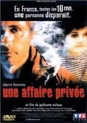 Частное дело (Une affaire privée) (2002)