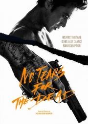 Человек, который плакал (U-neun nam-ja) 2014