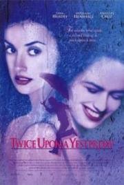 Человек с дождем в ботинках (The Man with Rain in His Shoes) 1999