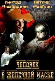 Человек в железной маске (The Man in the Iron Mask) 1977