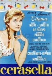 Черазелла (Cerasella) 1959