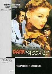 Черная полоса (Dark Passage) 1947