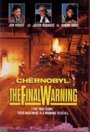 Чернобыль: Последнее предупреждение (Chernobyl: The Final Warning) 1991