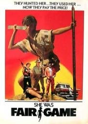 Честная игра (Fair Game) 1986