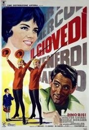 Четверг (Il giovedì) 1964