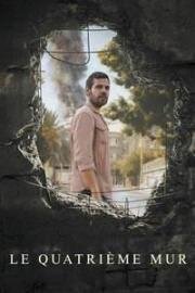 Четвертая стена (2024)