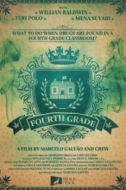 Четвертый класс (2020)