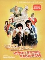 Четыре мушкетера Шарло + Четверо против кардинала (Les quatre Charlots mousquetaires + ) 1974