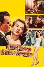 Чикагский синдикат (Chicago Syndicate) 1955