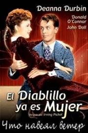 Что навеял ветер (Something in the Wind) 1947