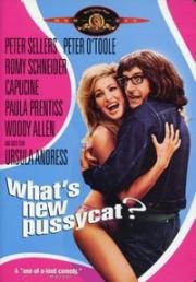 Что нового, киска? (Что нового, кошечка?) (What's New Pussycat) 1965