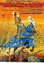 Чудо волков (Le miracle des loups) 1924