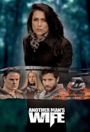 Чужая жена (Another Man's Wife) 2011