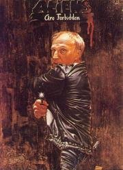 Чужие здесь не ходят 1986