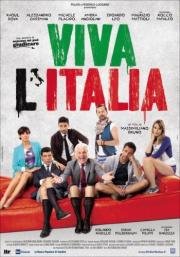 Да здравствует Италия! (Viva l’Italia!) 2012