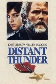 Далекий гром (Distant Thunder) 1988