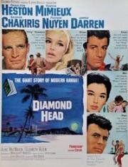 Даймонд Хед (Diamond Head) 1962