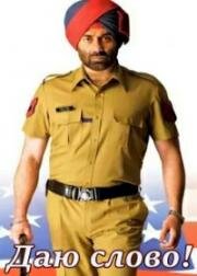 Даю слово! (2005)