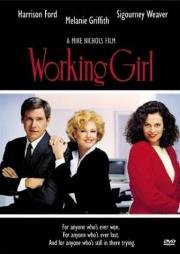 Деловая женщина (Working Girl) 1988