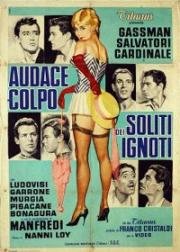 Дерзкий налет неизвестных злоумышленников (Audace colpo dei soliti ignoti) 1960