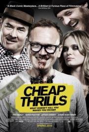 Дешевый трепет (Cheap Thrills) 2013