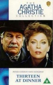 Детективы Агаты Кристи: 13 за столом (Thirteen at Dinner) (1985)