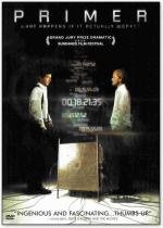 Детонатор (Primer) 2004