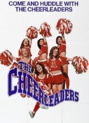 Девочки из группы поддержки (The Cheerleaders) 1973