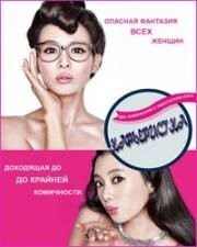 Девушка за работой (Weokinggul (Casa Amor: Exclusive For Ladies )) (2015)