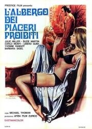 Девушки с приоткрытыми губами (Mädchen mit offenen Lippen) (1972)