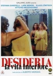 Дезидерия: Внутренний мир (Desideria: La vita interiore) 1980