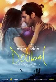 Дикий мёд (Delibal)