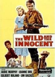 Дикий и невинный (The Wild and the Innocent) 1959