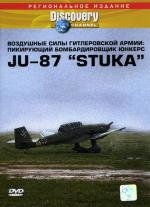 Discovery: Пикирующий бомбардировщик Юнкерс JU-87 “STUKA&quot; (1992)