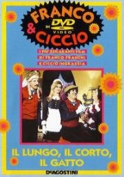 Длинный, короткий и кот (Il lungo, il corto, il gatto) 1967