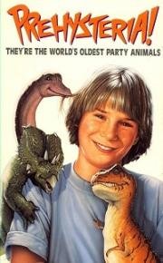 Доистерия! (Доисторические) (Prehysteria!) (1993)