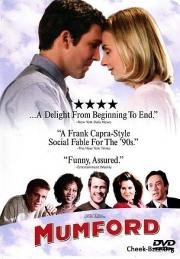 Доктор Мамфорд (Mumford) 1999