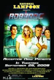 Доктор Робот (RoboDoc) 2009