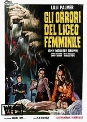 Дом, который кричит (La residencia) 1969